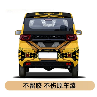 Auto Color Change Film Changing Film Thermal Repair Painting