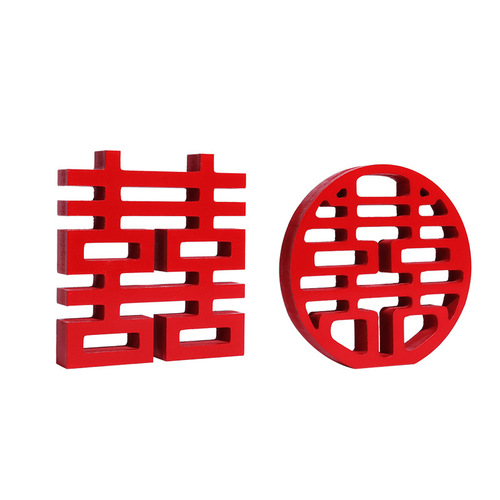 Complete set of wholesale wedding supplies, creative wooden 3D double happiness character decoration for wedding, bridal room arrangement, wedding table decoration