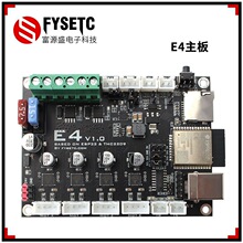 3D��ӡ�C����E4 V1.0 ESP32������ư�TMC2209�Ӽ����̙C����