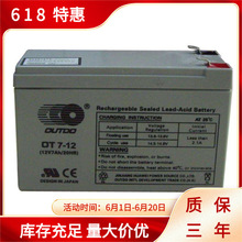 OUTDO�W�ض���늳�OT150-12ֱ����늙� �C����վͨӍ�O��12V150AH