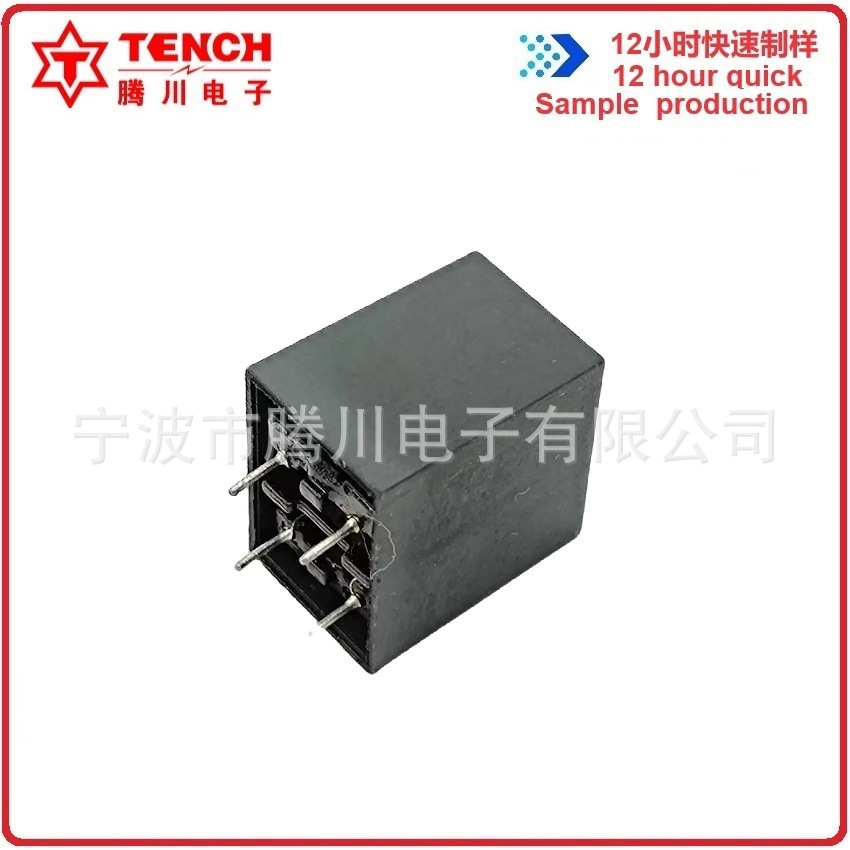 Tengchuan Common Mode Inductor UU9.8 Potting Shell Smart Toilet Inductor Cover Inductor Waterproof Cover Power Box