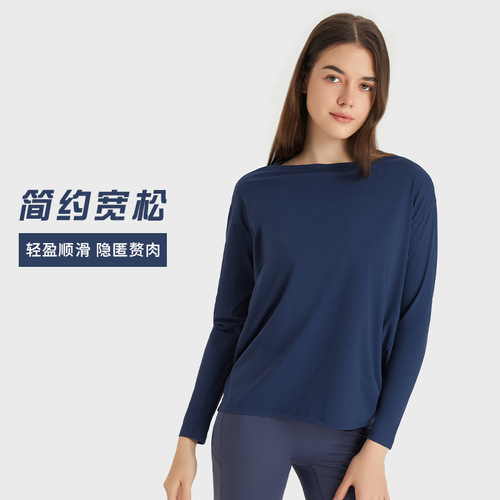 Merillat Merillat new double-sided nude loose long-sleeved women's slim and breathable women's fitness yoga clothing