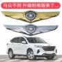 江淮外观改装自粘配件