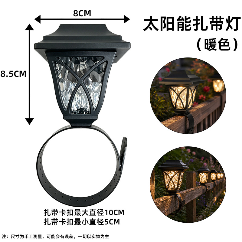 Solar al aire libre jardín lámpara hogar impermeable colorido jardín inducción césped lámpara paisaje decoración atmósfera plug-in lámpara
