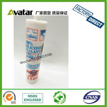 2500 silicone sealant ͸���ɰײ����z ��ͪ�����z �͸ߜز����z