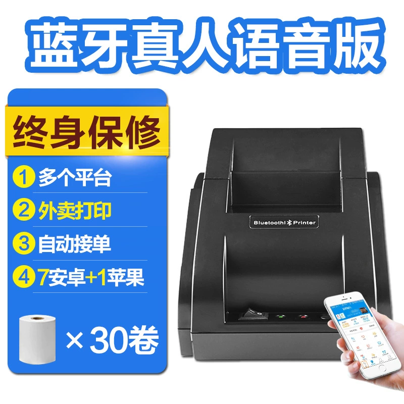 58mm