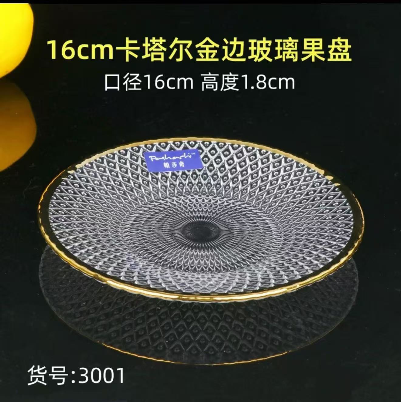 Platos de frutas de vidrio de Phnom Penh, platos de frutas de vidrio de lujo, platos de frutas secas de alta gama, KTV, platos de dulces creativos