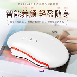 睫毛夹;电动睫毛卷翘器;电动刮痧仪
