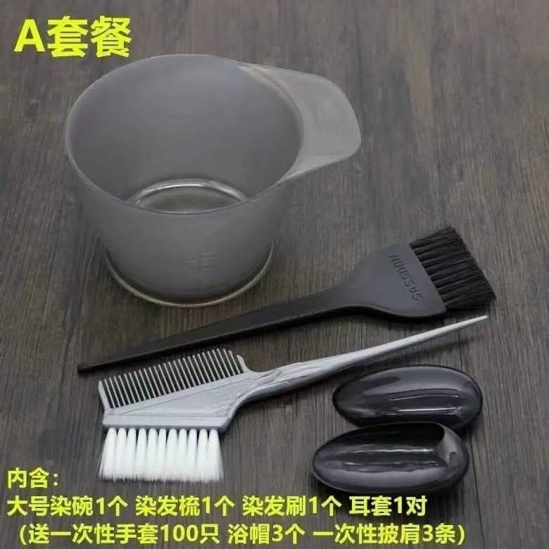 Kit de herramientas de teñido de cabello casero, manto de aceite, manto de cabello grande, peine, suministros profesionales de peluquería, cepillo suave, auriculares