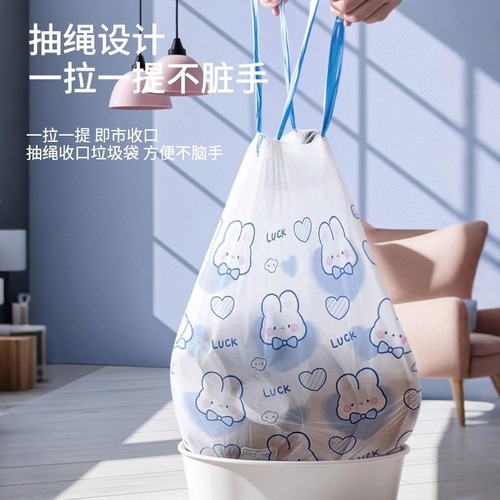 Pull-string printed cartoon cute household kitchen hand-held thickened enlarged automatic seal plastic bag