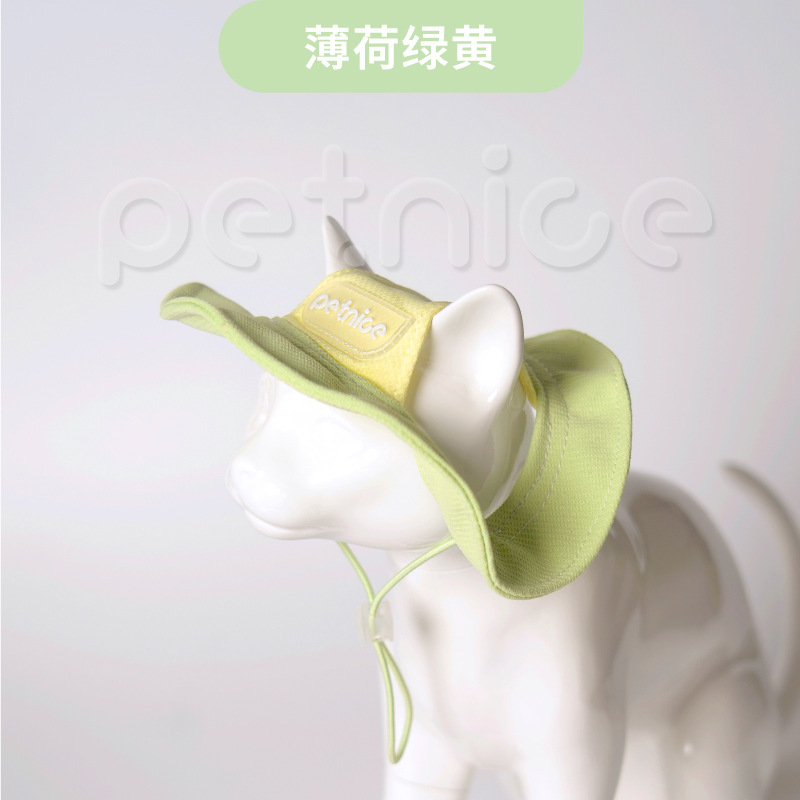 모자 - 민트 그린 옐로우