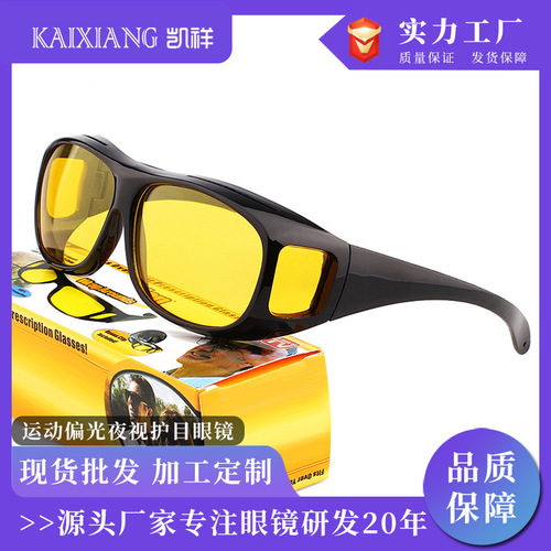 Outdoor cycling glasses myopia set polarized night vision goggles for men and women sports wind and sand goggles