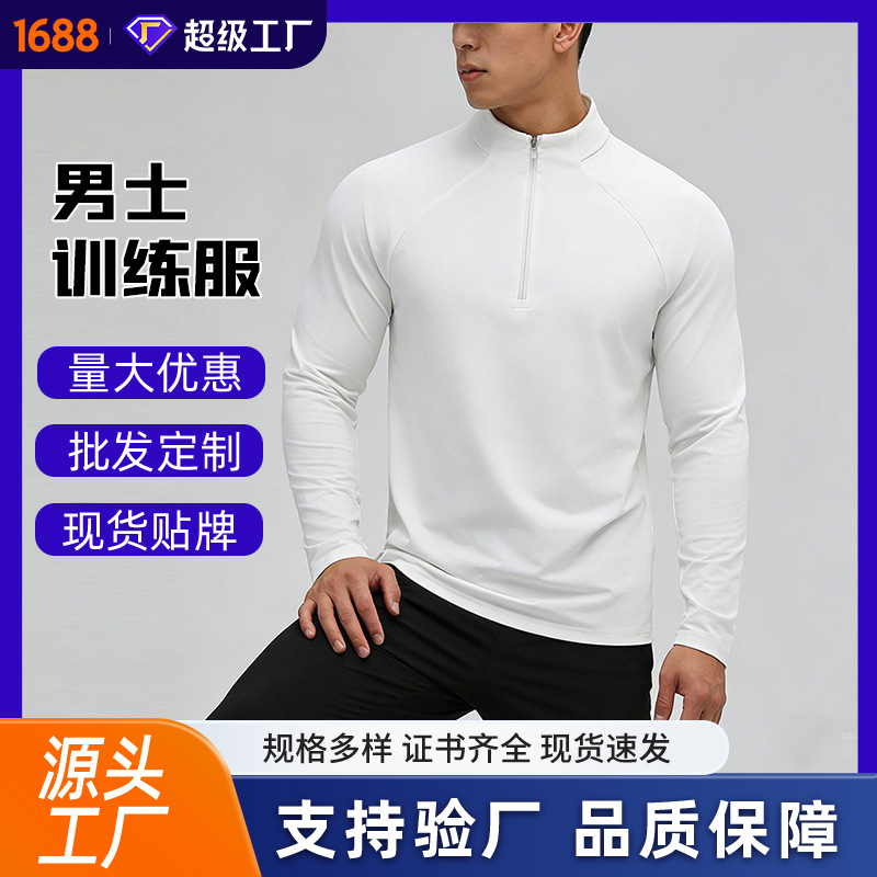 Desang Affordable Half-Zip Sweatshirt for Men, Quick-Dry, Breathable, Moisture-Wicking, Fitness Running Sports Long-Sleeve Training Top