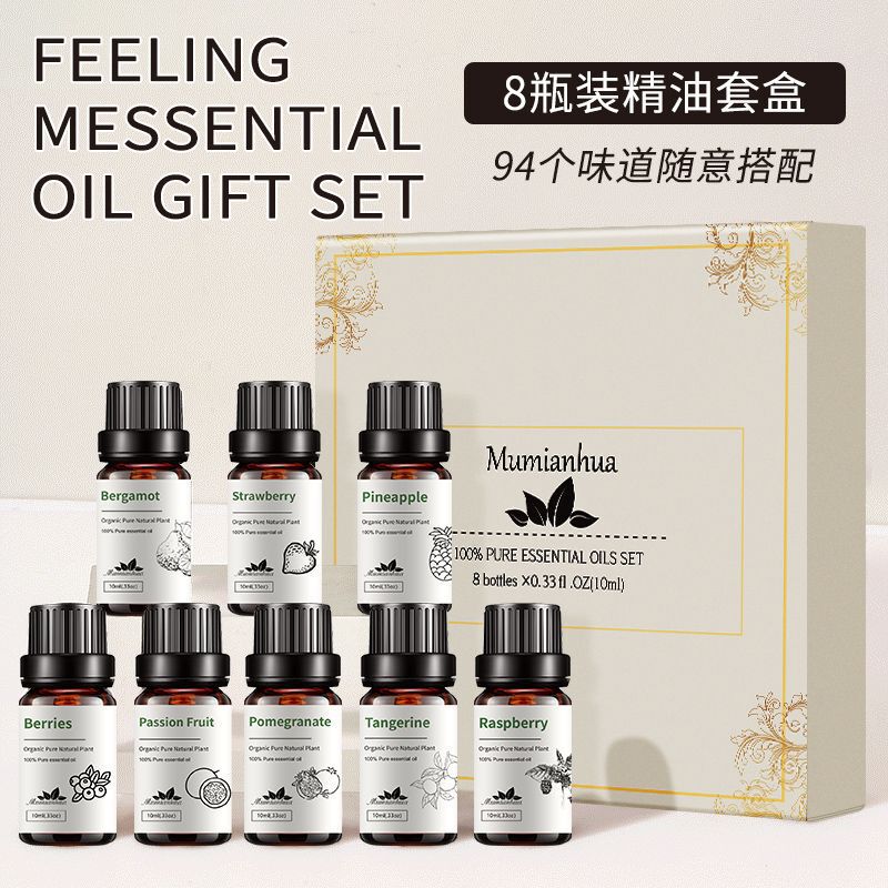 Cross-border trade unilateral essential oil 10ml gift set car home aromatherapy massage vegetable oil 8-piece set of samples