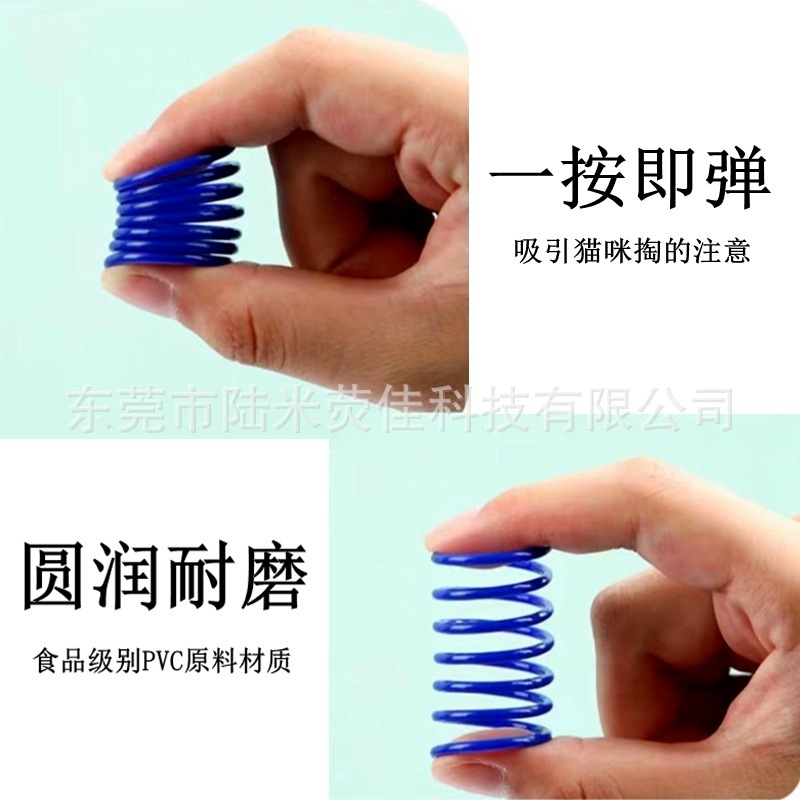 猫咪玩具弹簧小猫玩的逗猫棒消耗体力神器PVC自嗨解闷猫宠物玩具|undefined
