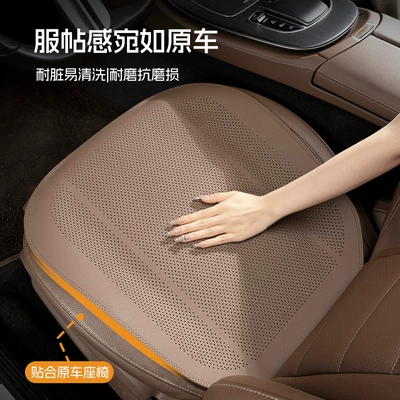 Car seat cushion universal four-season Seat cushion, seat cover