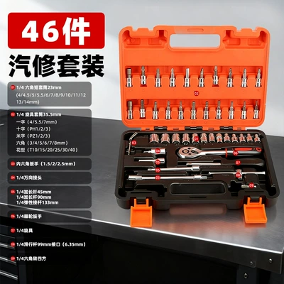 Mühərrik tənzimləmə alətləri Combination Ratchet Wrench Set - standard-14-small-fly-straight-shank-46-piece-set