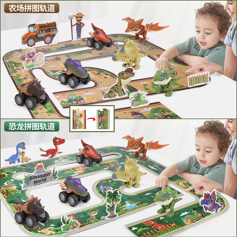 Ventas transfronterizas escenas de desmontaje de dedo dinosaurio carro de rally niños DIY puzzle tridimensional juguetes de órbita