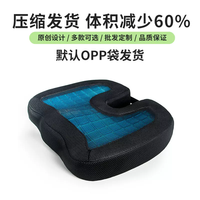 恒温凝胶记忆棉坐垫汽车座椅垫增高垫办公室痔疮垫屁股垫美臀