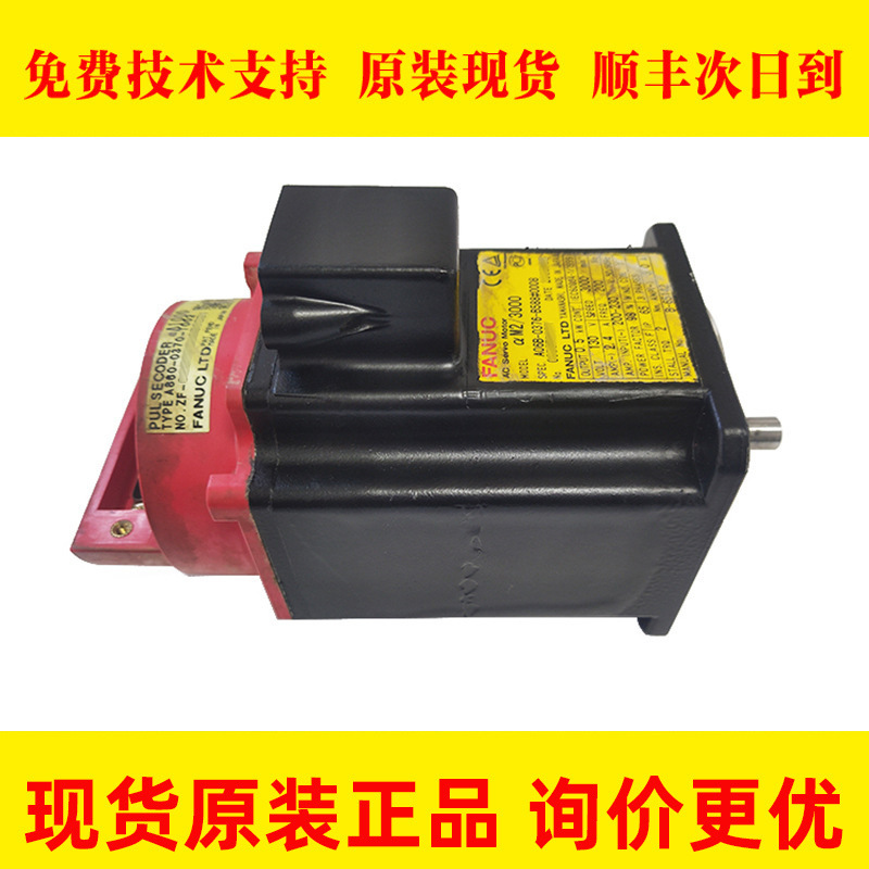 A06B-0376-B588#0008 FANUC发那科伺服电机马达议价出