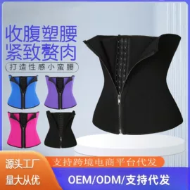 束缚带塑体衣;收腹带收腰带;防护耳塞