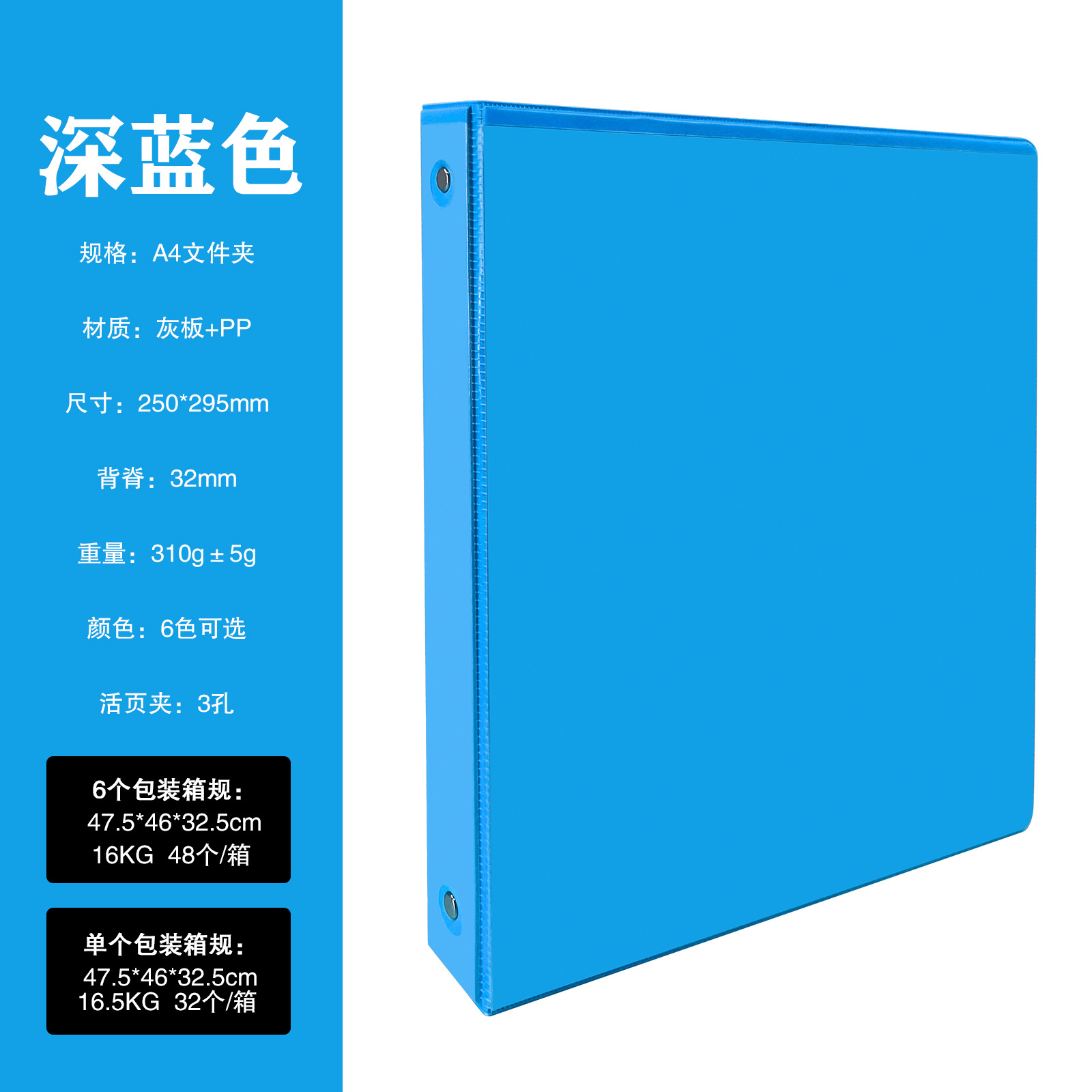 새로운 색상 - 진한 파란색