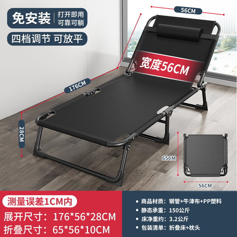 Cama plegable de descanso de almuerzo de oficina siesta escolta nerviosa simple portátil hospital doméstico cama de marcha para una sola persona