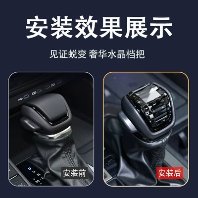 Sürətlər qutusu və əl tormozu başlıqları Prado LC250 retro gear shift