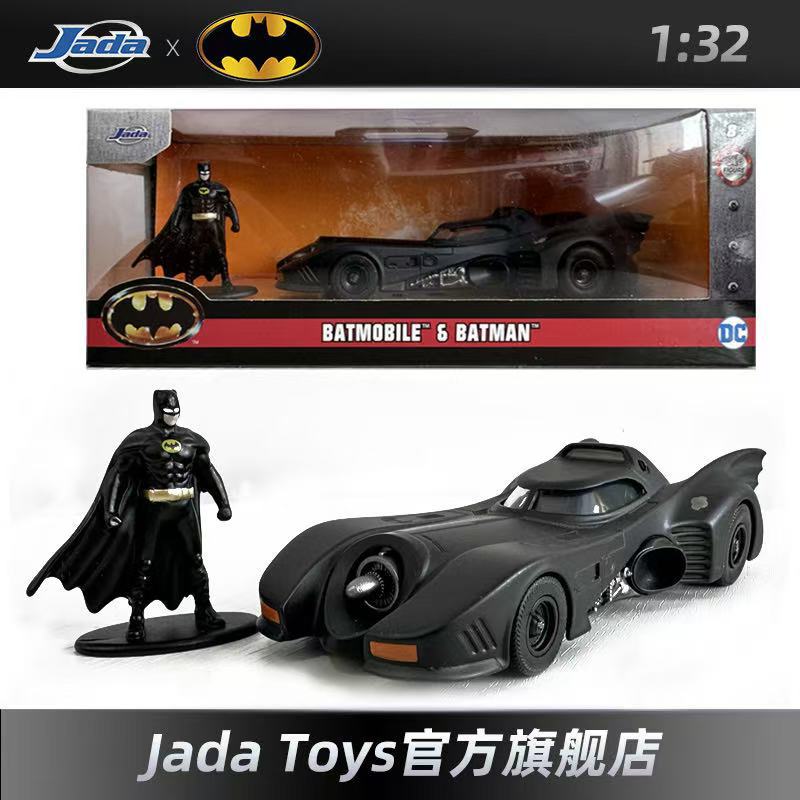 1: 32 EE.UU. Jada Jada Auténtica Liga de la Justicia Batman Carro Batmobile Aleación Modelo de automóvil Producto terminado