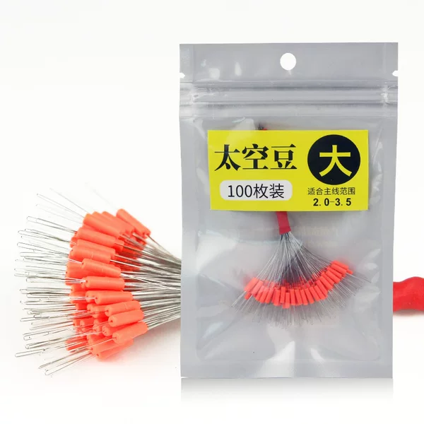 Super Front Space Bean Silicone Refined High Concentricity Competitive Leisure 100 Grain Pack Suitable for Main Line Top Bean Anti-entanglement Bean