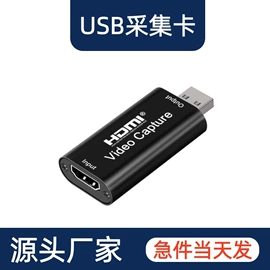 读卡器;转接卡转接线;USB HUB