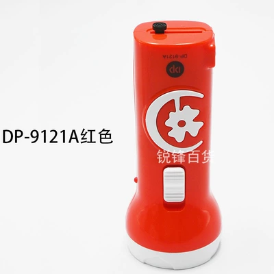Jiuliang Led Rechargeable Flashlight Household Portable Plastic Small Flashlight Outdoor Multi-Function Strong Light Flashlight (UV fənərlər) - jiuliang-9121a-red