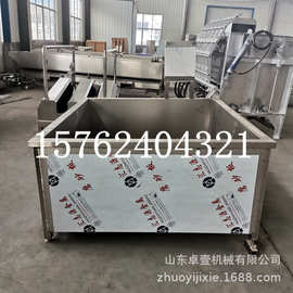 不锈钢电加热浸烫池猪大肠冻肉解冻池自动恒温生猪烫毛池厂家直销