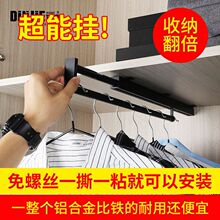 顶捷浅衣柜可伸缩挂衣器柜内挂衣杆纵向抽拉式顶装挂裤架免打孔厂