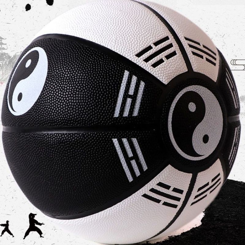 Black and White Tai Chi Bagua Outdoor Moisture-Absorbing and Wear-Resistant Volleyball Football Adult Junior High School Students Teenagers Children's Basketball