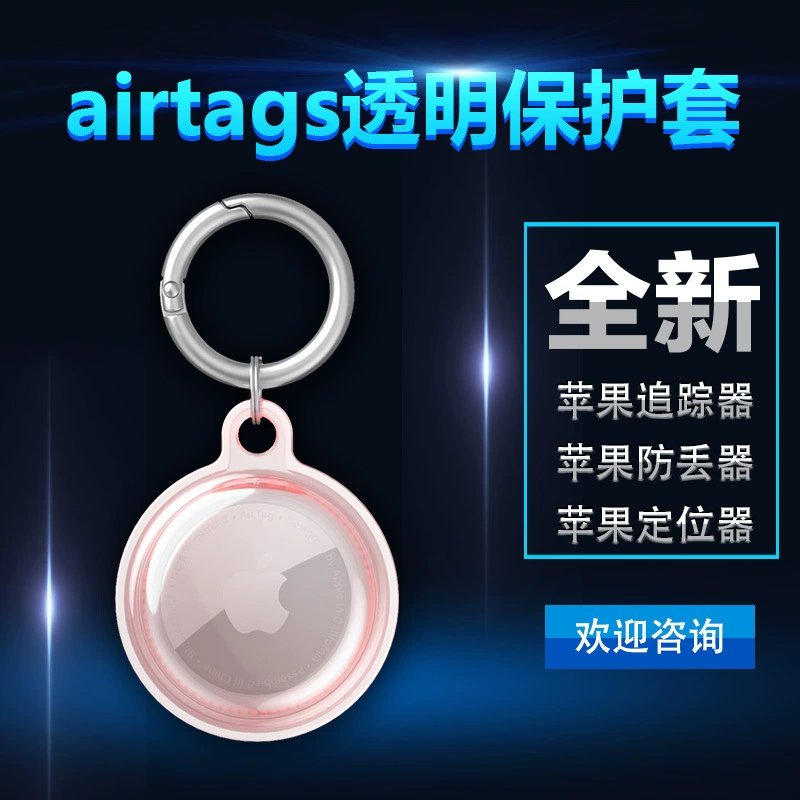 Применимо tpu защитная оболочка яблоко анти-потерян локатор трекер airtags защитная крышка airtag защитная крышка