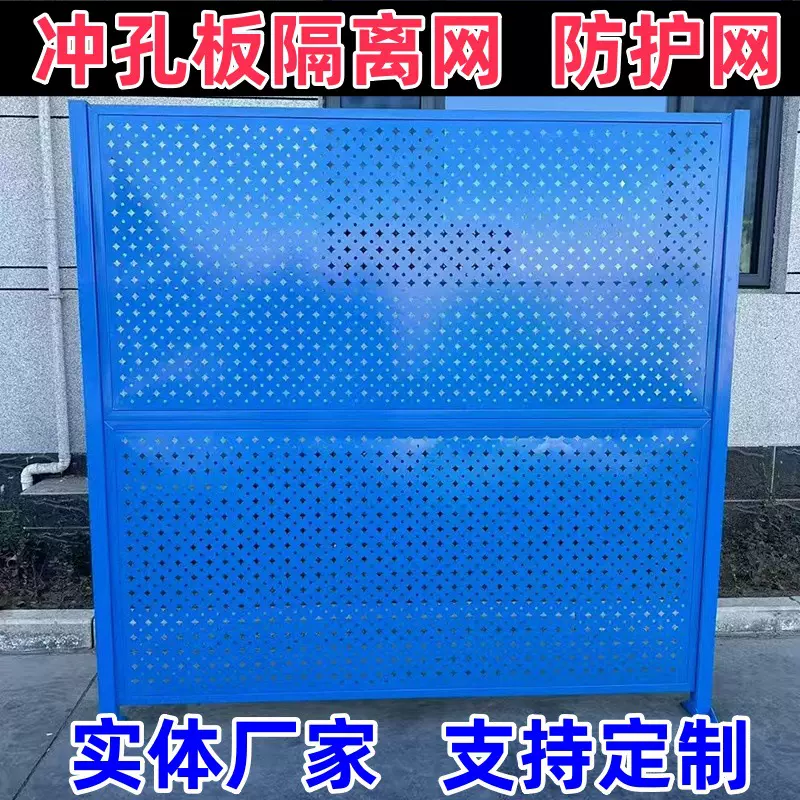 冲孔车间隔离网区可移动铁丝网围栏网格机器设备栅栏护栏