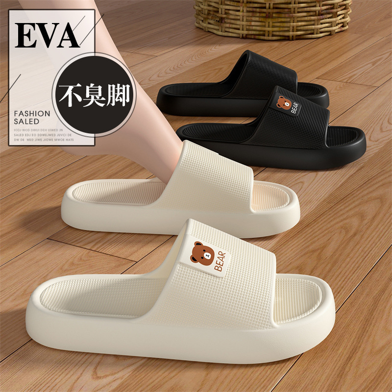 Women's Slippers with a Stepping-On-Clouds Feel, Summer 2026 New Model, Indoor Home Non-Slip Soft Sole, Odor-Free Eva Sandals for Men