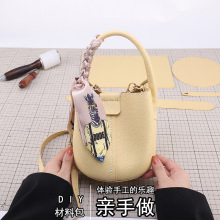 韩版包包女2022新款斜挎包纯色水桶包手提单肩包DIY手工包斜挎包