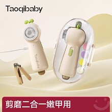 taoqibaby늄Ӌ냺ĥ����������ָͯ�׼������b���������÷��A��