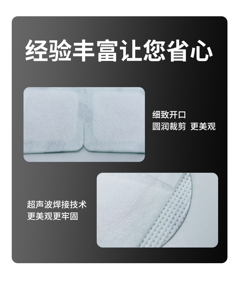 蒸汽眼罩oem详情9