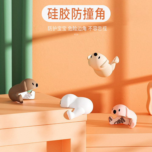 Children's anti-collision corner protective cover baby table corner soft silicone anti-collision protection corner puppy desktop anti-collision corner