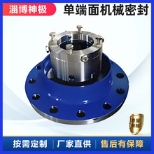 单端面机械密封 204平衡型机械密封厂家釜用高压机械密封带水夹套