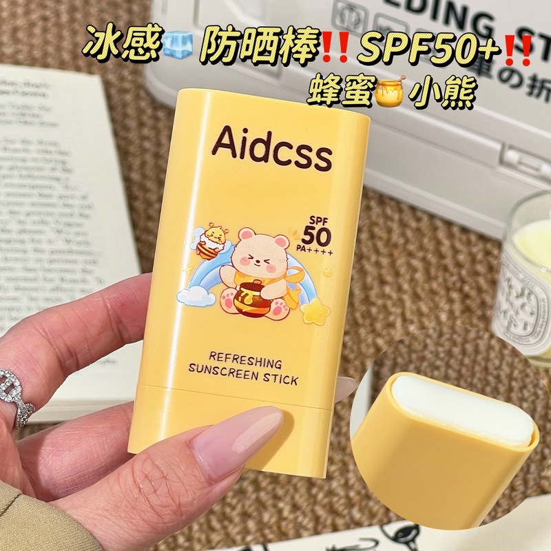 EXCELAMB婴儿防晒霜夏季防紫外线清爽物理防晒棒SPF40PA+++防晒乳|undefined