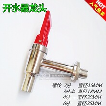 �����_ˮ��ˮ���^��ˮ���^��ԣӾ���_ˮ�����^ȫ�~�_ˮ�t��������