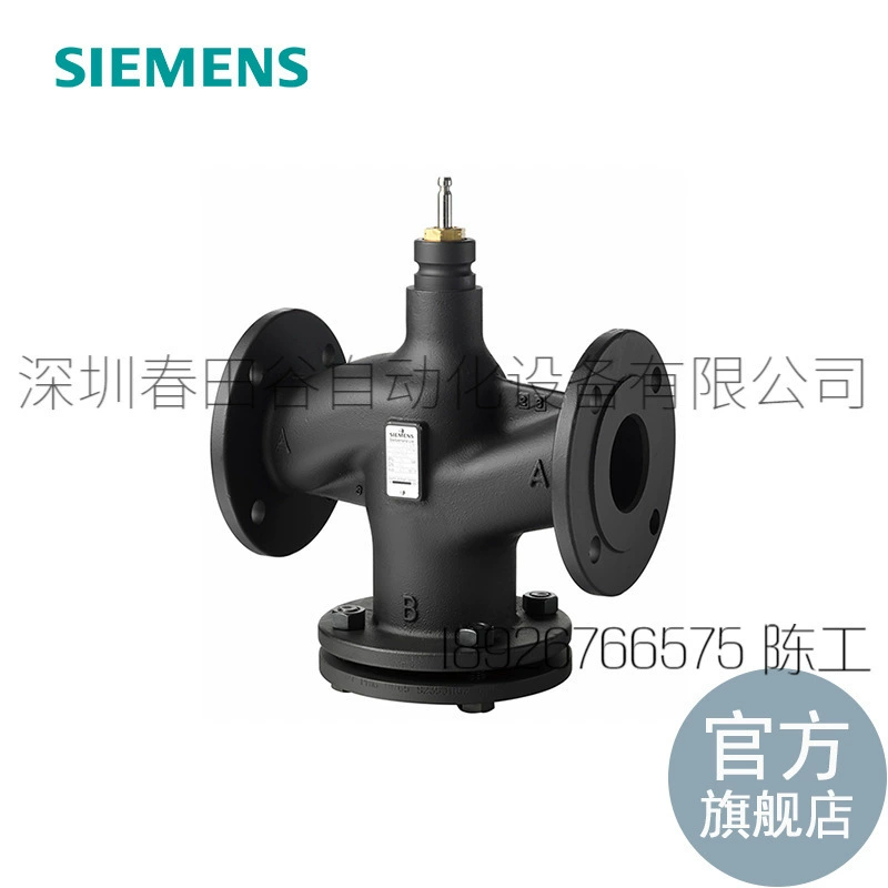 S55208-V134 автоматизации зданий \ фланец соединяет двухпроходный регулирующий клапан [Фьючерс]