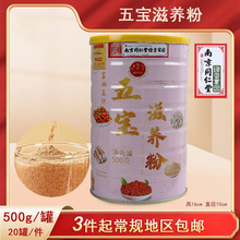 �匚���B��500g��ڷۺ�֥�����ɣ�طۛ_�{�����S���h�����{��