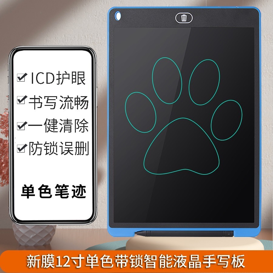 Luz de oficina LCD de color para niños, borrador de pizarra pequeña, tablero de dibujo, tablero de dibujo, tablero de escritura, pintura, pintura electrónica, graffiti