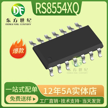 润石 RS8554XQ 封装 TSOP14 密运算放大器IC芯片集成IC