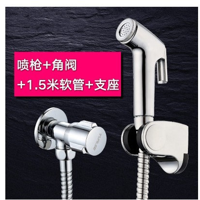 Venta al por mayor cuerpo limpiador de mano inodoro pistola traje de limpieza limpiador de refuerzo de descarga cabezal de ducha portátil